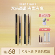 瑪麗黛佳（MARIE DALGAR）自然生動眉筆不易暈染雙頭畫眉筆+替換芯 棕色2只裝 0.4g