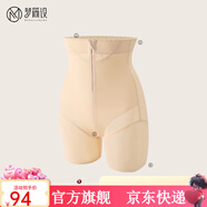 夢(mèng)簡(jiǎn)設(shè)塑身透氣提臀褲收腹束腰翹臀內(nèi)褲女塑形拉鏈排扣設(shè)計(jì) 優(yōu)雅膚高腰款 L95-120斤