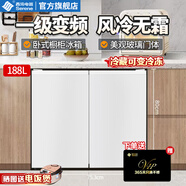 西泠188/228升臥式冰箱風(fēng)冷無霜變頻一級能效家用大容量矮冰箱嵌入對開門雙門小型臥室電冰箱電腦控溫 75厘米超窄-頂配款白色【冷藏可變溫】