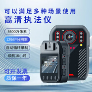 執法記錄儀高清紅外夜視胸前佩戴安保執勤工作記錄可車(chē)載行 T5-高清紅外夜視版[超長(cháng)續航]128
