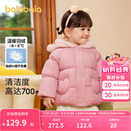 巴拉巴拉男寶寶羽絨服兒童童裝女童冬季外套毛絨連帽可愛 荔枝粉-花朵口袋-60032-1 73