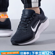 耐克（NIKE）男鞋運動鞋 25夏新款WINFLO緩震輕盈跑步鞋低幫透氣回彈休閑鞋子 WINFLO 11/全掌氣墊/黑白色 42.5 (270mm) (270mm)