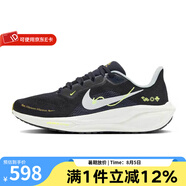 耐克（NIKE） 耐克跑鞋男子PEGASUS 41飛馬低幫專業(yè)跑步鞋 HQ3452-041 42.5