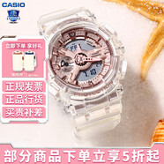 卡西歐（CASIO） 女表G-SHOCK GIRLS防震運(yùn)動(dòng)櫻花粉石英表日韓表女士腕表送女友 GMA-S110SR-7A  透明款