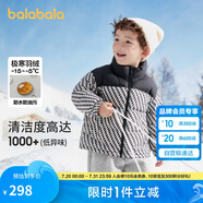 巴拉巴拉兒童羽絨服男童外套冬裝寶寶童裝加厚保暖親子裝208424107103
