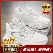 南極人（Nanjiren）港風男鞋夏季透氣網(wǎng)面防臭青少年運動鞋白色內(nèi)增高厚底籃球老爹鞋 白灰[旗艦款] 39 現(xiàn)貨速發(fā)