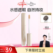 唐魅可唐魅可幻唇羽紗柔雲(yún)唇粙 EM08 微醺海棠