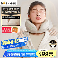 小熊（Bear）頸椎按摩器肩頸按摩儀頸部按摩枕U型枕揉捏脖子肩部熱敷便攜按摩枕頭生日禮物推薦送長(zhǎng)輩男女生