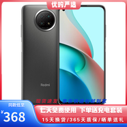 小米 紅米 Note9二手手機(jī)  5G天璣800U 4800萬(wàn)超清三攝 小米手機(jī) 云墨灰 8G+256G【全網(wǎng)通/5G】 95新