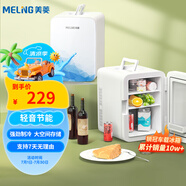 美菱 MELNG車(chē)載冰箱 10L迷你小冰箱辦公室冷藏家用宿舍保溫箱戶(hù)外家居用品