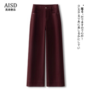 愛(ài)上町高端丹寧色直筒牛仔褲女秋冬2025新款九分褲小個(gè)子加絨闊腿褲子 安可拉紅-長(cháng)褲 M /27 建議95-105斤