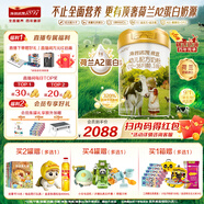 海普諾凱1897荷致A2蛋白幼兒奶粉3段（12-36月）800g*6罐