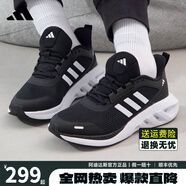 阿迪達斯跑步鞋男鞋女鞋24春季新款健身訓練運動(dòng)鞋輕便透氣休閑鞋減震跑鞋 黑色IH6033【專(zhuān)柜正品】 40