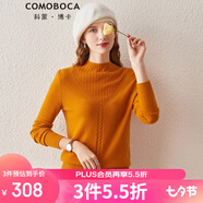 科蒙博卡2021早秋紅色半高領(lǐng)薄款羊絨衫女絞花套頭毛衣打底內(nèi)搭針織衫 橙黃色 M