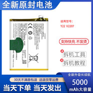 vivo【品質(zhì)原裝】適用于適用于vivo 新款Y22 V2207手機(jī)電池Y35電池板 Y22 2207電池+工具 B-W3