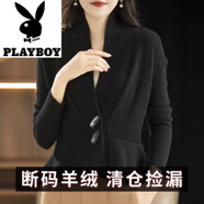 花花公子（PLAYBOY）品牌羊毛針織開衫女秋冬新款短款收腰寬松休閑顯瘦毛衣外套潮 黑色 L 105-115斤
