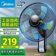 美的（Midea）【五葉颶風(fēng)】工業(yè)遙控壁扇/掛壁式商居兩用風(fēng)扇/120°廣角搖頭定時(shí)電風(fēng)扇/工廠(chǎng)通風(fēng)吊扇 FW40-11AR
