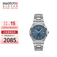 斯沃琪瑞士手表 Irony Sistem51系列 七夕禮物時(shí)尚男女機(jī)械表
