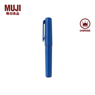 無(wú)印良品（MUJI） 口袋筆 凝膠中性墨水 學(xué)生文具 順滑中性筆 文具 簽字筆 藍色 0.5mm