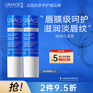依泉（Uriage）特潤潤唇膏4g*2支加倍滋潤防干裂 潤唇膏男女 口紅打底法國進(jìn)口