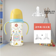 得了寶貝爹地媽咪PPSU三用奶瓶吸管杯學(xué)飲杯鴨嘴奶嘴吸嘴6個(gè)月寶寶喝奶水 愛(ài)貝黃(一瓶三用)_PPSU 330ml