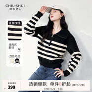 秋水伊人披肩式翻領(lǐng)套頭毛衣冬新款女寬松休閑豎條紋針織上衣 黑色 S