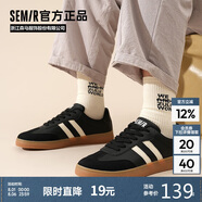 Semir男鞋復(fù)古德訓(xùn)鞋男秋季新款簡(jiǎn)約休閑鞋板鞋男STH243039 黑色 39