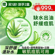 TOOLDOO蘆薈膠修復(fù)皮膚補水保濕凝膠曬后身體乳液面霜300g