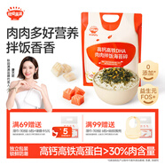 秋田滿滿 高鈣高鐵DHA海苔碎114g 拌飯料_享嬰兒寶寶兒童輔食食譜