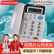 中諾固定電話機(jī)座機(jī)電話R鍵轉(zhuǎn)接免電池雙接口有線固話來(lái)電顯示坐機(jī)C168灰白家用辦公老人