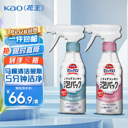 馬桶清潔劑300ml*2免刷洗潔廁靈智能馬桶清潔劑泡泡沫慕斯噴霧