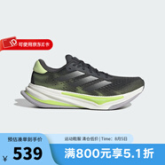 阿迪達(dá)斯 （adidas）跑步鞋男子SUPERNOVA PRIMA穩(wěn)定緩震回彈舒適慢跑鞋 IH8634 42