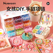 皇恩串珠手鏈DIY首飾項(xiàng)鏈?zhǔn)止ぶ谱鲀和婢吲⒆?-6歲7-10生日禮物12
