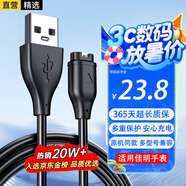 軒邑 Garmin佳明手表充電線(xiàn)充電器本能飛耐時(shí)245/265/965/955/Fenix7Pro/6X6s/5S5X/x5/Vivoactive3