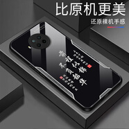 獅弦 適用于紅米NOTE9PRO手機殼M2007J17C新款保護套平安喜樂(lè )創(chuàng  )意玻璃全包文字硬殼耐臟潮流ins風(fēng)撞色 前程似錦【耀黑色G6072】 紅米NOTE9PRO