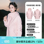 駱駝（CAMEL）三防沖鋒衣戶外登山服防風(fēng)防水防污三合一運動外套 AD22263513Y羽絨內(nèi)膽,煙花粉，女 XL