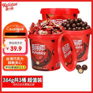 棵力果麥麗素桶裝384g150大顆巧克力豆喜糖網(wǎng)紅兒童休閑零食糖果