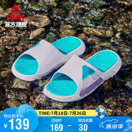 匹克態(tài)極拖鞋男情侶夏季涼拖軟彈運(yùn)動(dòng)防滑沙灘鞋踩屎感休閑鞋DL410517