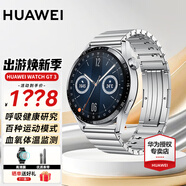 華為（HUAWEI）【出游季狂歡購(gòu)】華為手表watch gt3運(yùn)動(dòng)智能兩周續(xù)航藍(lán)牙通話體溫心率游泳防水男女電話血氧監(jiān)測(cè) 尊享款46mm不銹鋼金屬表帶丨皮帶+大禮包