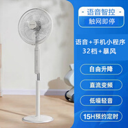 艾美特落地扇16寸家用電風扇遙控7葉大風量定時搖頭可升降 FS40-SRT103-DC語音款2025新款