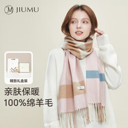 玖慕（JIUMU）純羊毛圍巾女秋冬季披肩女士保暖圍脖生日新年禮物送女生 禮盒裝