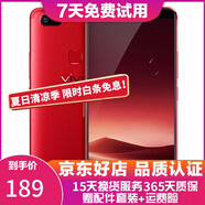 vivo X20/X20A/X7/X9 全面屏拍照手機(jī) 二手安卓手機(jī) 雙攝游戲手機(jī)  X20  紅色 4G+64G 全網(wǎng)通 9成新
