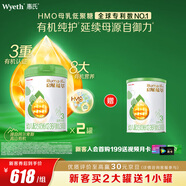 惠氏（Wyeth）啟賦有機(jī)幼兒配方奶粉3段810g*2+350g