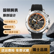 時(shí)光一百（TIME100）手表男復古星期日歷月相考試手表日本進(jìn)口機芯瑞士品質(zhì)國表前十名 100米防水橙色間鋼色【可游泳】