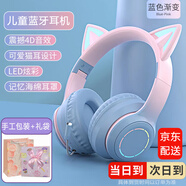 KENHAN生日禮物女孩7-14歲12-15小學(xué)10畢業(yè)升開學(xué)女童早教十初高中實(shí)用 藍(lán)色-4D音效+禮品紙包裝+禮袋