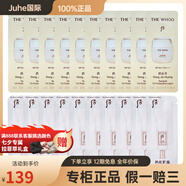后（The history of Whoo）韓國拱辰享雪美白多效雪玉凝光彩柔皙防曬乳小樣1ml+拱辰享冰爽空 雪玉防曬乳*10+拱辰享防曬霜*10