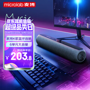 麥博（MICROLAB）V8電腦音響音箱臺式機(jī)桌面筆記本藍(lán)牙內(nèi)置麥克風(fēng)一體家用有線長條游戲電競低音炮黑色