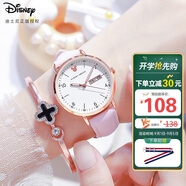 迪士尼（Disney）女士手表時(shí)尚潮流雙日歷少女腕表初中高中學(xué)生手表女MK-11319P