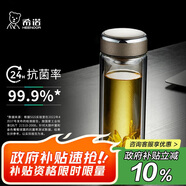 希諾抗菌玻璃杯泡茶杯子車(chē)載水杯中秋禮品高檔禮盒XN-1937銀灰 350mL