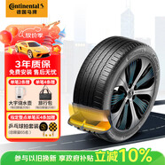德國馬牌（Continental）汽車(chē)輪胎 255/50R20 109V eContact CS SIL 靜音棉輪胎自修補輪胎